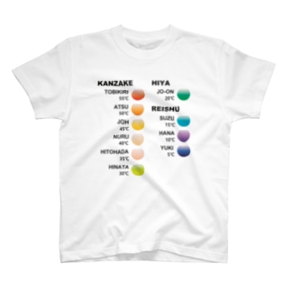 日本酒好きのためのカラーチャート（呼び方と温度） Regular Fit T-Shirt