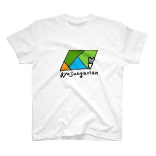 gyojungarian (color) Regular Fit T-Shirt