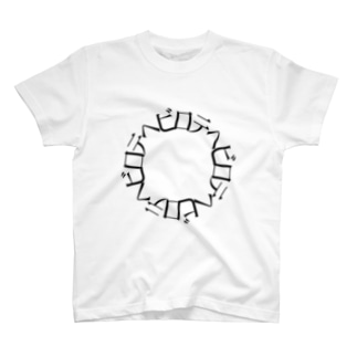 難聴 Tシャツの通販 Suzuri スズリ 難聴 Tシャツの通販 Suzuri スズリ