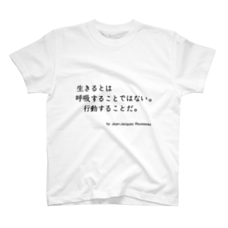 ルソー Tシャツの通販 Suzuri スズリ