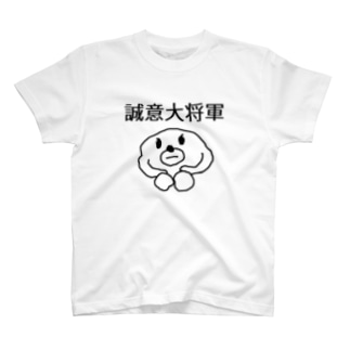 セブ山 Tシャツの通販 Suzuri スズリ