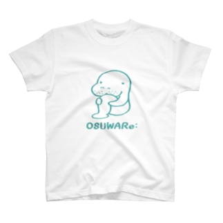 マナティさん Osuware Ozanareworks のtシャツ通販 Suzuri スズリ