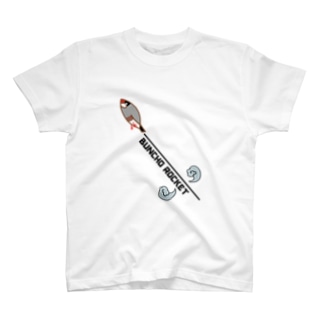 文鳥ロケット T-Shirt