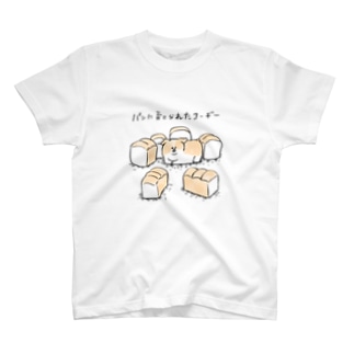 おもしろ Tシャツの通販 Suzuri スズリ おもしろ Tシャツの通販 Suzuri スズリ
