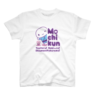 Hi MOCHIKUN！ Regular Fit T-Shirt