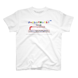 Ggrks Jatapastのtシャツ通販 Suzuri スズリ Ggrks Jatapastのtシャツ通販 Suzuri スズリ