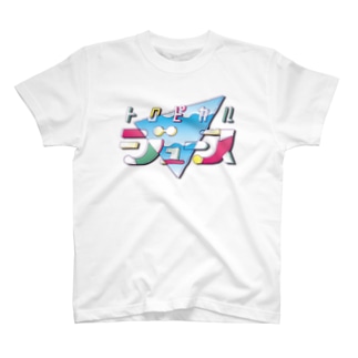 トロピカルジュース Regular Fit T-Shirt
