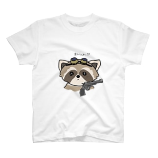 イラスト 女の子 Tシャツの通販 3ページ目 Suzuri スズリ イラスト 女の子 Tシャツの通販 3ページ目 Suzuri スズリ