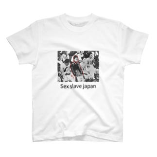 日韓 Tシャツの通販 Suzuri スズリ 日韓 Tシャツの通販 Suzuri スズリ