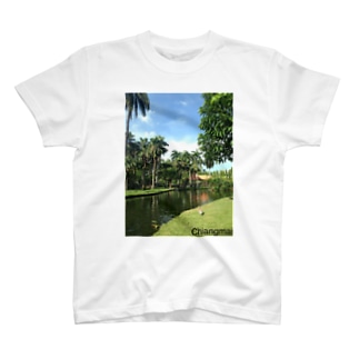 タイの公園 T-Shirt