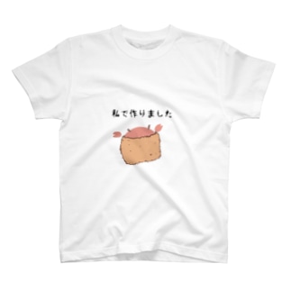 カニクリームコロッケになった私 あくりとーん Akurito N のtシャツ通販 Suzuri スズリ