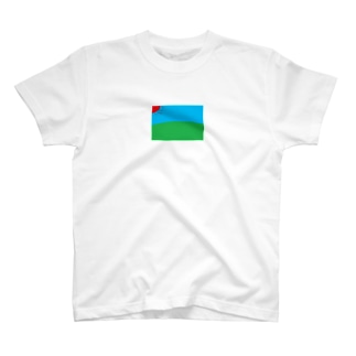 平和な丘と太陽 Regular Fit T-Shirt