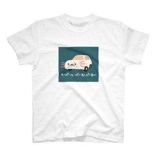 ウーパールーパースーパーカー T-Shirt
