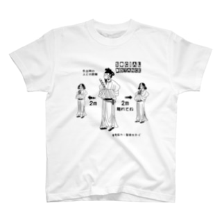 聖徳太子 ｰｽﾞ ソーシャルディスタンス Regular Fit T-Shirt