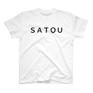 My name is Satou. Regular Fit T-Shirt