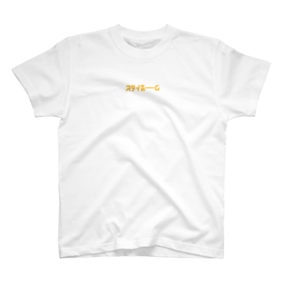 ステイホーム（両面プリント) T-Shirt