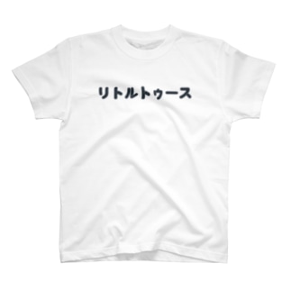 オードリー Tシャツの通販 Suzuri スズリ オードリー Tシャツの通販 Suzuri スズリ
