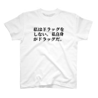 サルバドール ダリ Tシャツの通販 Suzuri スズリ