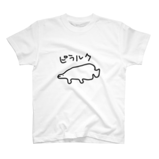 ピラルクー Regular Fit T-Shirt