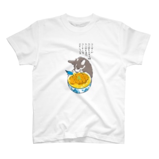 コーギーとカツ丼 Regular Fit T-Shirt