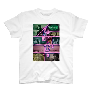映画会社 Tシャツの通販 Suzuri スズリ 映画会社 Tシャツの通販 Suzuri スズリ