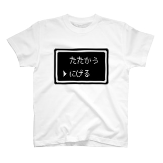▶にげる Pixel Command #Black T-Shirt