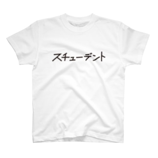 カタカナ アイテム グッズの通販 Suzuri スズリ カタカナ アイテム グッズの通販 Suzuri スズリ