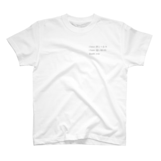 真理Tシャツ Regular Fit T-Shirt