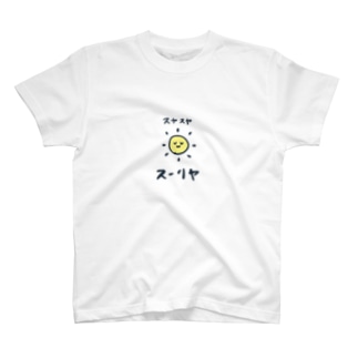 Hakusaiakiakaneのオリジナルアイテム通販 Suzuri スズリ Hakusaiakiakaneのオリジナルアイテム通販 Suzuri スズリ
