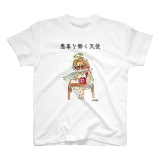 悪事を働く天使 Zakka にしくらみお Mionishikura のtシャツ通販 Suzuri スズリ