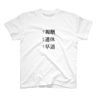 ほうれんそう アイテム グッズの通販 Suzuri スズリ ほうれんそう アイテム グッズの通販 Suzuri スズリ