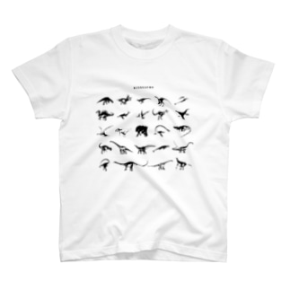 恐竜シリーズ:単色 T-Shirt
