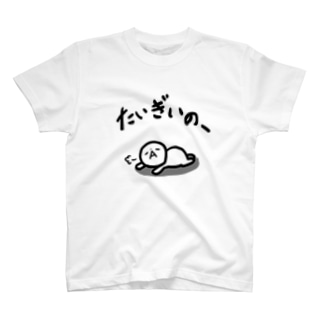 広島 Tシャツの通販 Suzuri スズリ