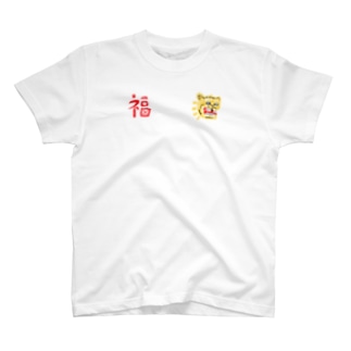 スーベニア 虎 福 T-Shirt