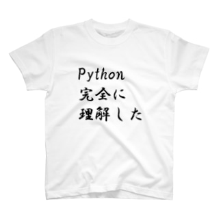 Python完全に理解した Regular Fit T-Shirt