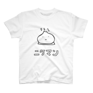 「肉まん」モノトーン Regular Fit T-Shirt
