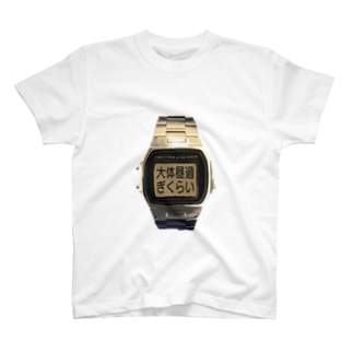 腹時計 T-Shirt