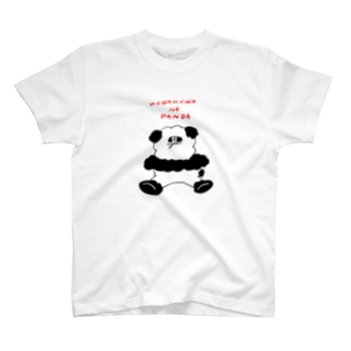ふわふわパンダ スタンダードtシャツの通販 Suzuri スズリ