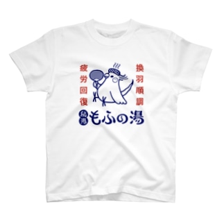 秘湯もふの湯　オカメ Regular Fit T-Shirt