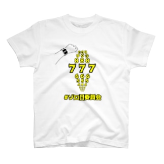 ゾロ Tシャツの通販 Suzuri スズリ ゾロ Tシャツの通販 Suzuri スズリ