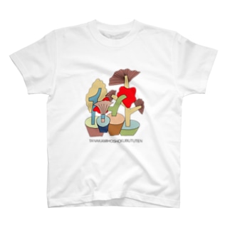 鉢植え植物 Regular Fit T-Shirt