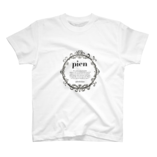 ぴえん Pien 創作 オシャレ モノトーン 白黒 アイテム グッズの通販 Suzuri スズリ ぴえん Pien 創作 オシャレ モノトーン 白黒 アイテム グッズの通販 Suzuri スズリ