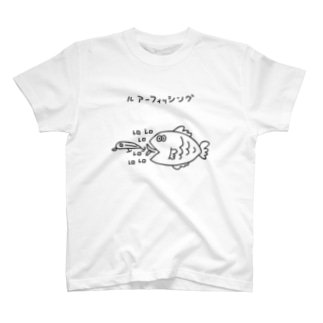 ルアーフィッシング Tシャツの通販 Suzuri スズリ ルアーフィッシング Tシャツの通販 Suzuri スズリ