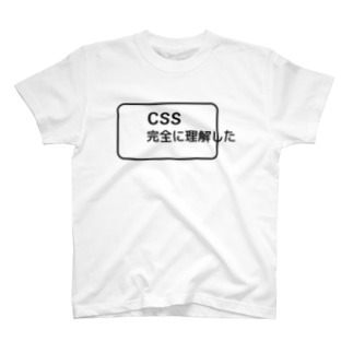 CSS完全に理解した Regular Fit T-Shirt