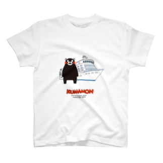 くまモンのtシャツ 船 くまの店 Kumanomise のtシャツ通販 Suzuri スズリ くまモンのtシャツ 船 くまの店 Kumanomise のtシャツ通販 Suzuri スズリ