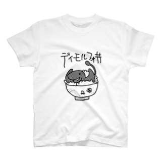 ディモルフォ丼(大きめ白縁取り) T-Shirt