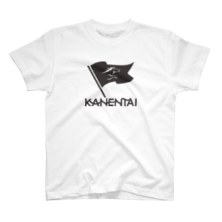 KANENTAI Regular Fit T-Shirt