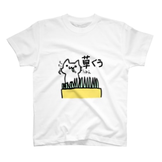 草くうｗｗ Regular Fit T-Shirt