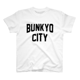 文京区 BUNKYO CITY ロゴブラック Regular Fit T-Shirt