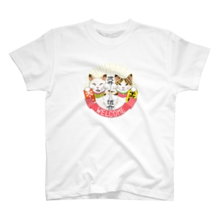 Lucky cats 〜ニ升五合〜 Regular Fit T-Shirt